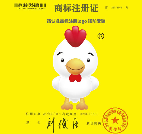 叫了个炸鸡品牌故事