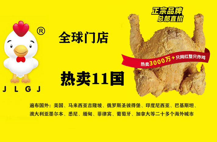 炸鸡小吃创业的困难在哪里?