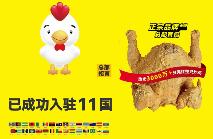 餐饮小吃行业发展趋势如何?